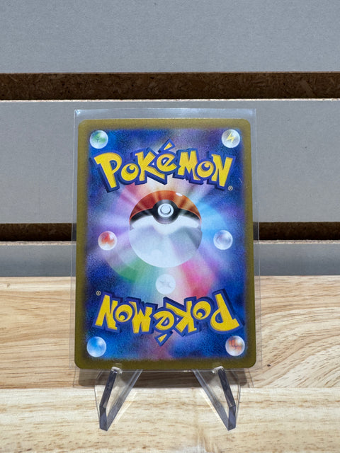 Roaring Moon ex 2025 Pokémon SV8A Terastal Festival (Japanese) 218-187
