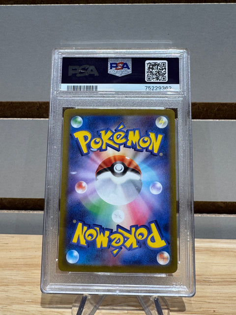 Miraidon EX #106 Pokemon Japanese Violet Ex PSA GEM MT 10