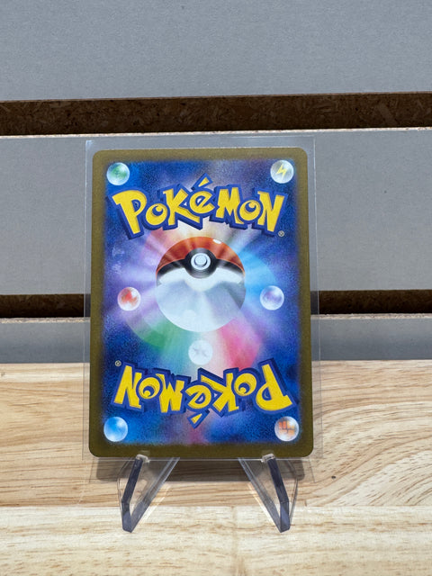 N's Zoroark EX 2025 Pokémon Mega High Class Pack MEGA Dream ex (Japanese) #M2a 242/193