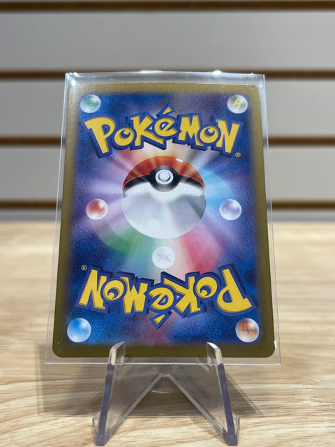 Jolteon ex - 209/187 - Pokemon SV8a: Terastal Fest ex (SV8a)