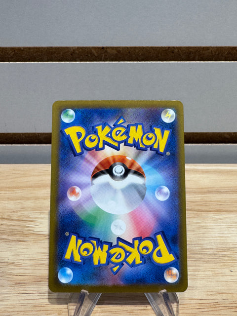 Team Rocket's Mewtwo ex - 237/193 - Pokemon M2a: High Class Pack: MEGA Dream ex (M2a)