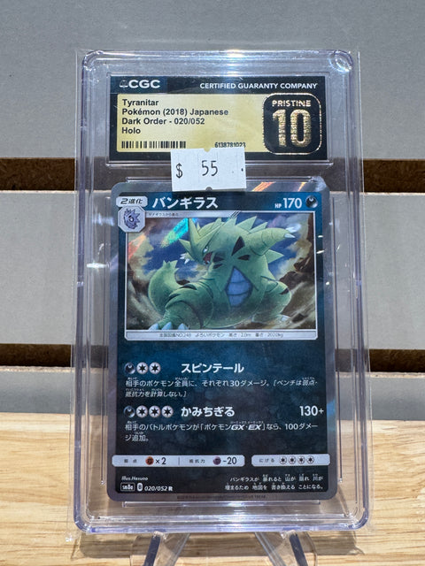 Tyranitar Pokemon (2018) Japanese Dark Order - 020/052 Holo CGC PRST 10