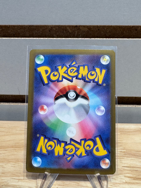 Pokémon Mewtwo ex - 134/103 - M6a: MEGA Expansion 30th Celebration (m6a)