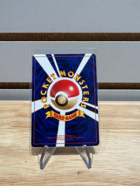 Pikachu #25 - JP Pokemon Expansion Pack