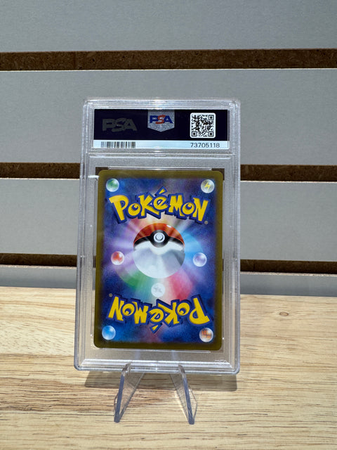2023 POKEMON SV1S JP KORAIDON ex PSA 10
