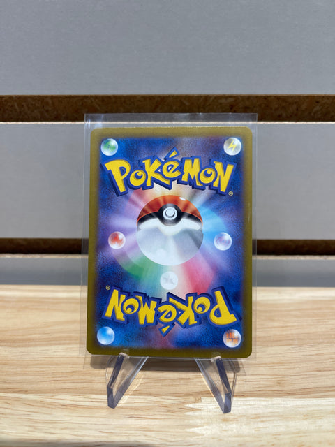 Pokémon Mewtwo V - 074/071 - S10b: Pokemon GO (S10b)