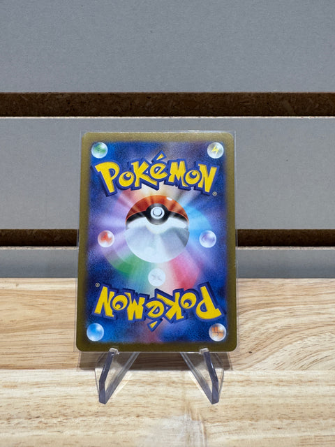 2023 Pokémon Japanese SV-P Promo 066 Espeon Yu Nagaba