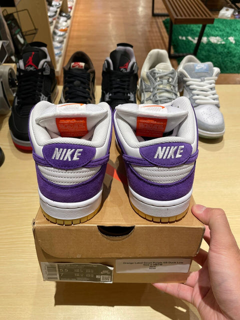 Nike SB Dunk Low Pro ISO Orange Label Court Purple