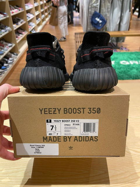 adidas Yeezy Boost 350 V2 Black Red (2017/2020)